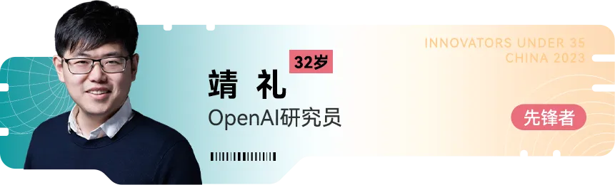 2383C 2383C